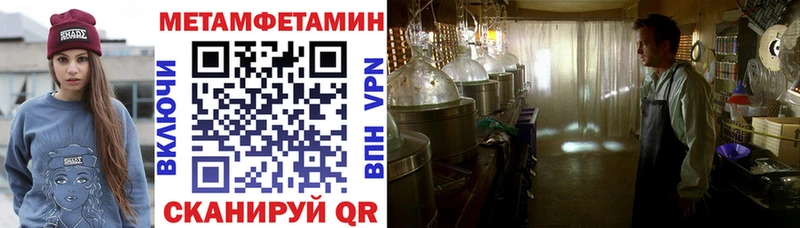 купить   Приволжск  АМФ Розовый 