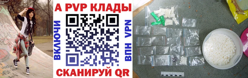 mega tor  Приволжск  А ПВП мука 