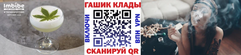 Canna-Cookies марихуана  Приволжск 