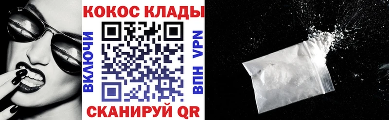 Cocaine 98%  Приволжск 
