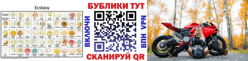 Ecstasy Philipp Plein  Приволжск 