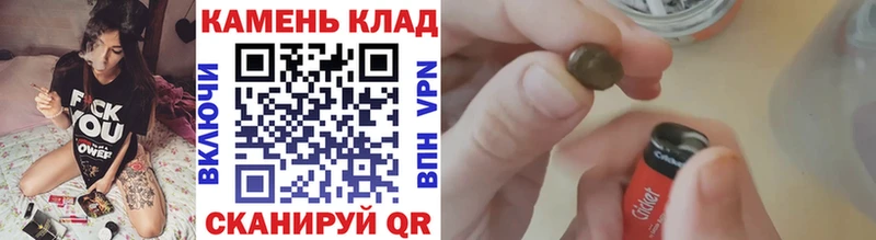 ГАШИШ Cannabis Приволжск