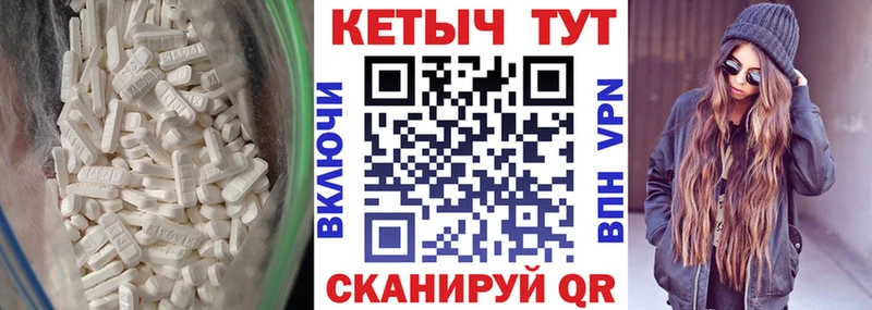 КЕТАМИН VHQ  Приволжск 