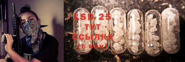 тгк Михайловка