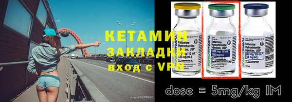 мескалин Михайлов