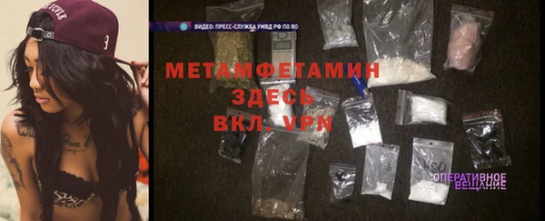 тгк Михайловка