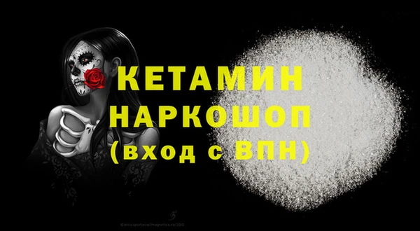 мескалин Михайлов