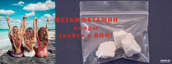 тгк Михайловка