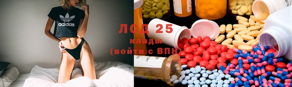 тгк Михайловка
