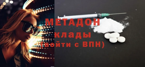 марки nbome Медвежьегорск