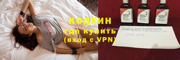 тгк Михайловка