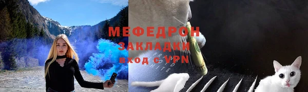 бутират Медногорск