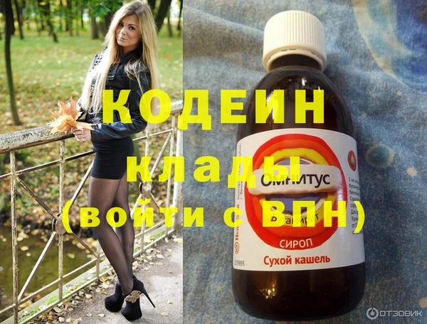 MDMA Верхнеуральск