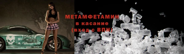 тгк Михайловка