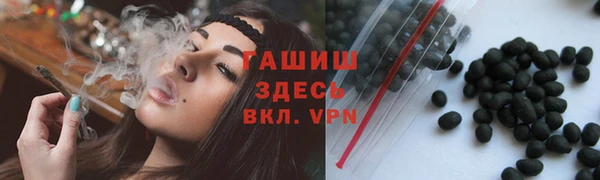 тгк Михайловка