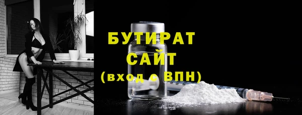 тгк Михайловка