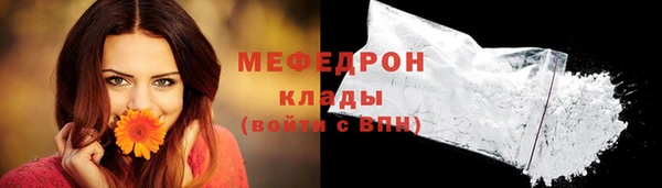 мескалин Михайлов