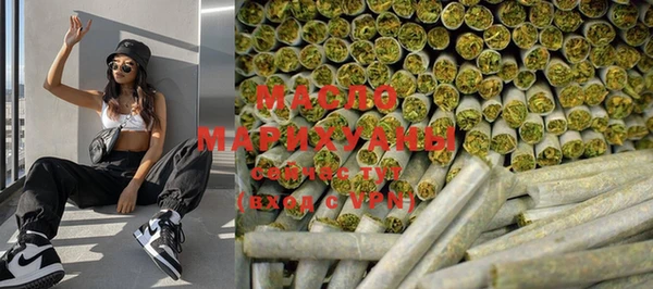тгк Михайловка