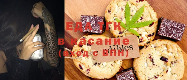 тгк Михайловка
