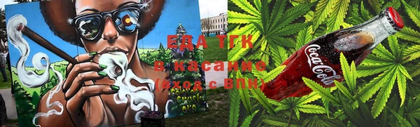 тгк Михайловка