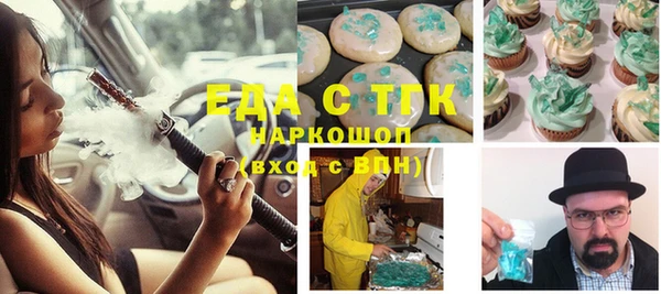 прущая мука Михайловск