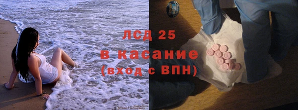 тгк Михайловка