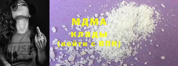 MDMA Верхнеуральск