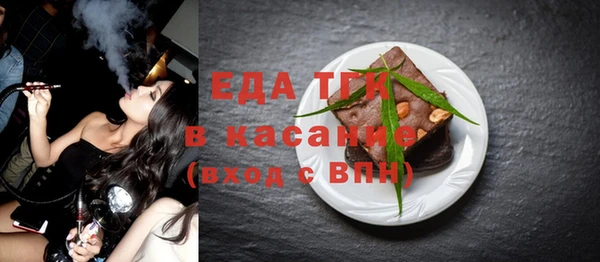 тгк Михайловка