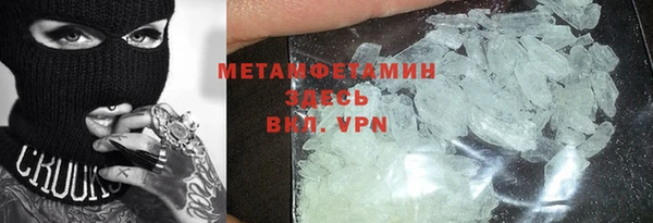 тгк Михайловка