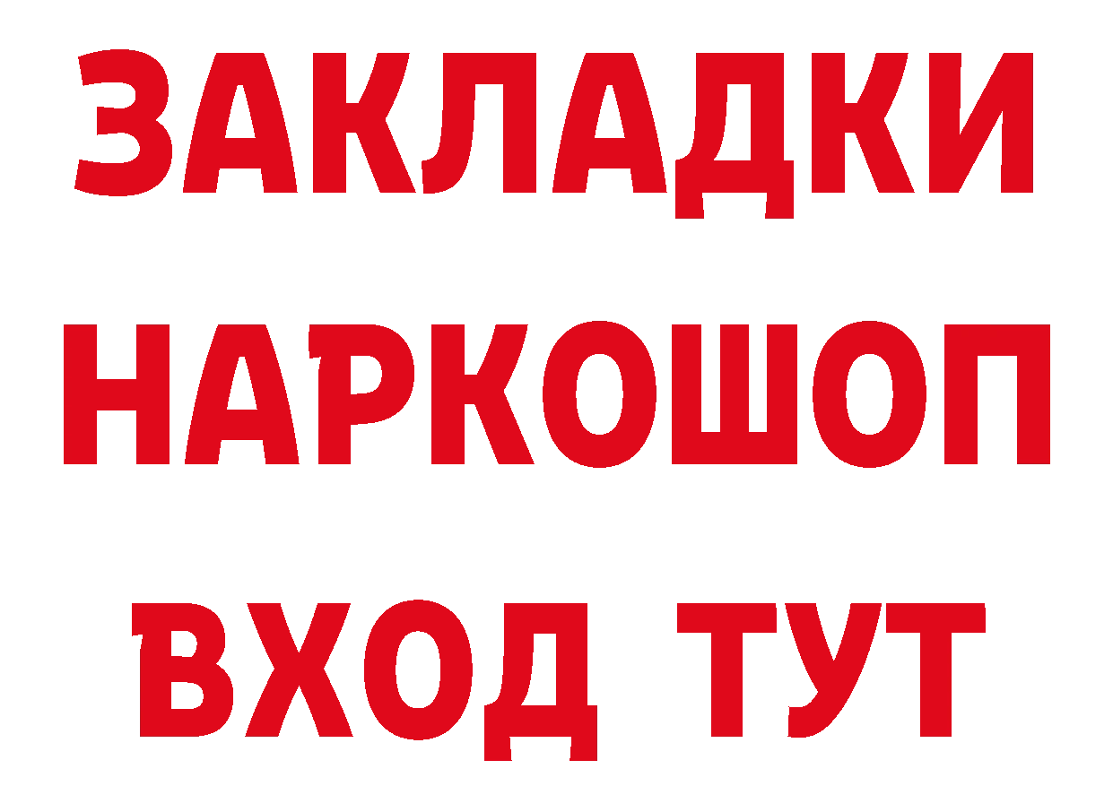 Бутират оксана ссылки нарко площадка мега Приволжск