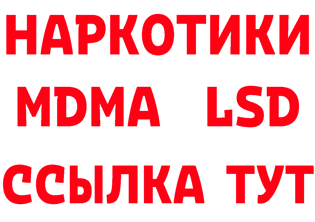 Как найти наркотики? мориарти клад Приволжск