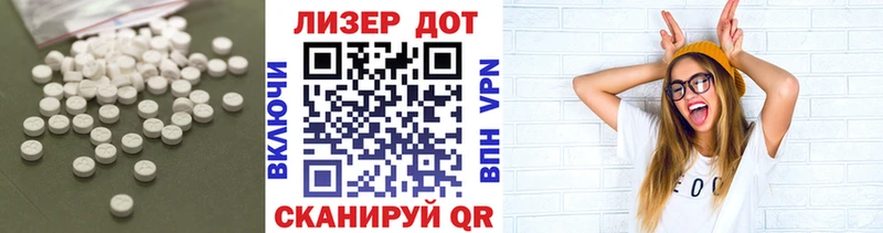 Лсд 25 экстази кислота  Приволжск 