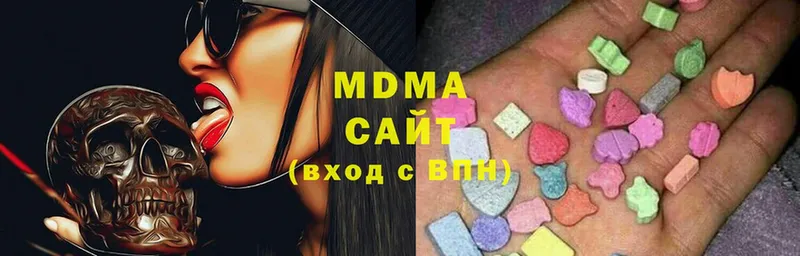 MDMA VHQ  закладки  Приволжск 