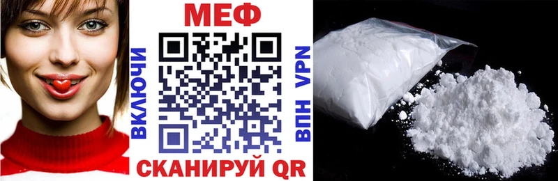 МЕФ 4 MMC  Приволжск 