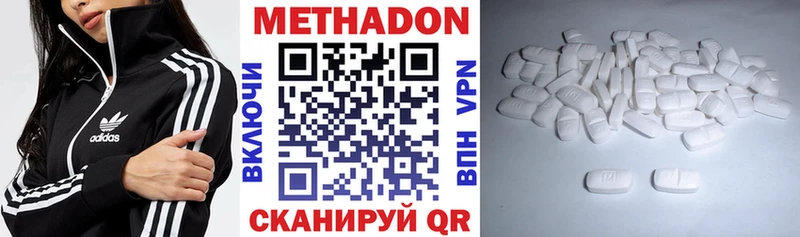 хочу наркоту  Приволжск  Метадон мёд 