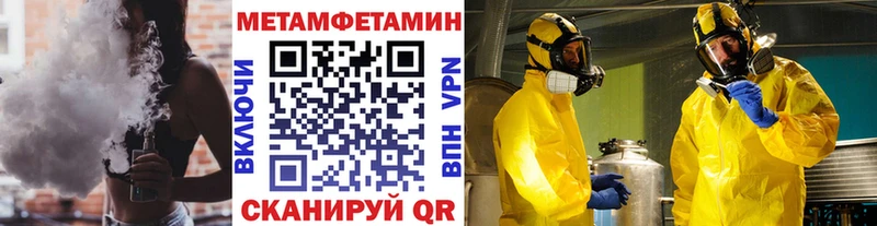 Первитин витя  как найти   Приволжск 