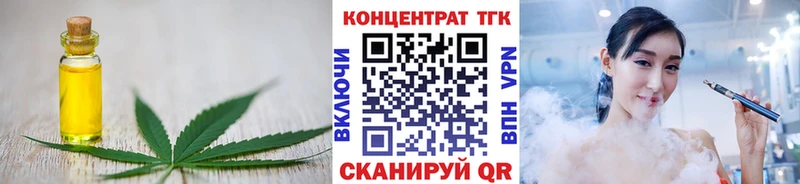 наркотики Приволжск kraken зеркало Дистиллят ТГК вейп