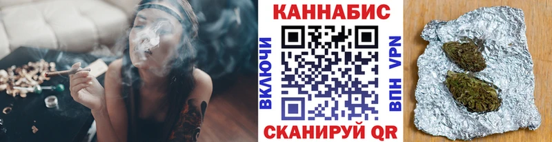 Канабис марихуана Приволжск